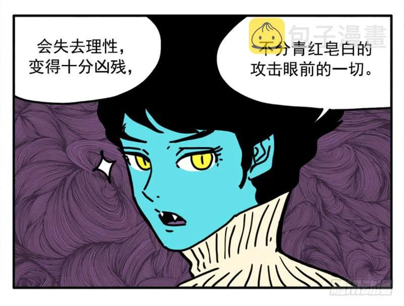 391 第8页