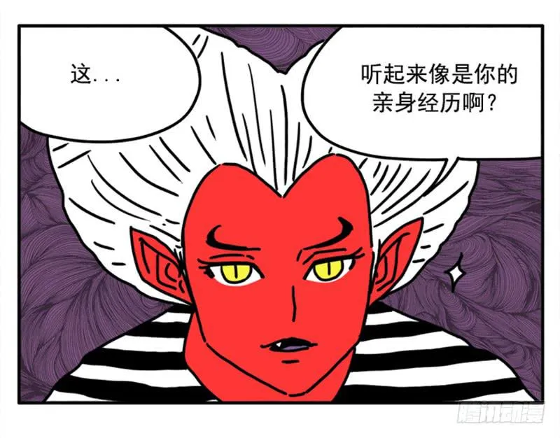 391 第9页