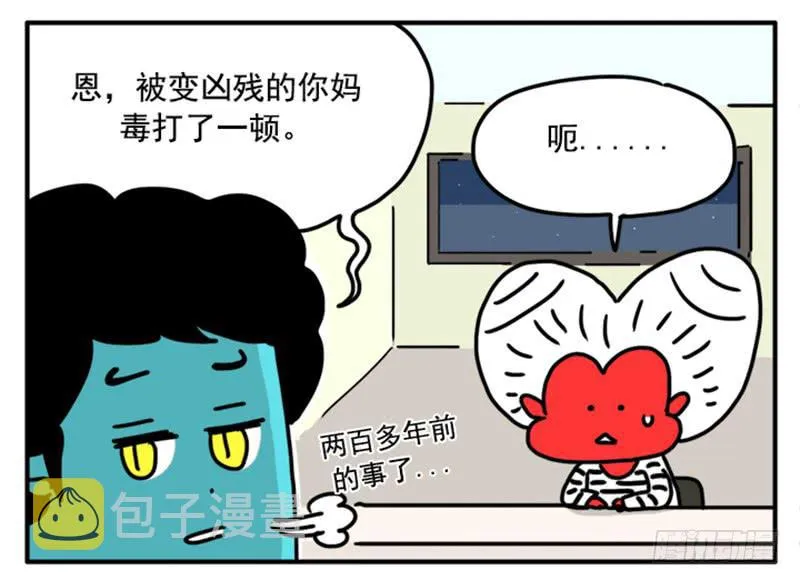 391 第10页