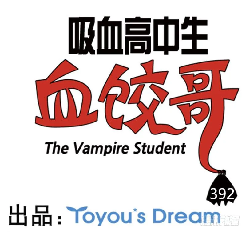 392 第1页