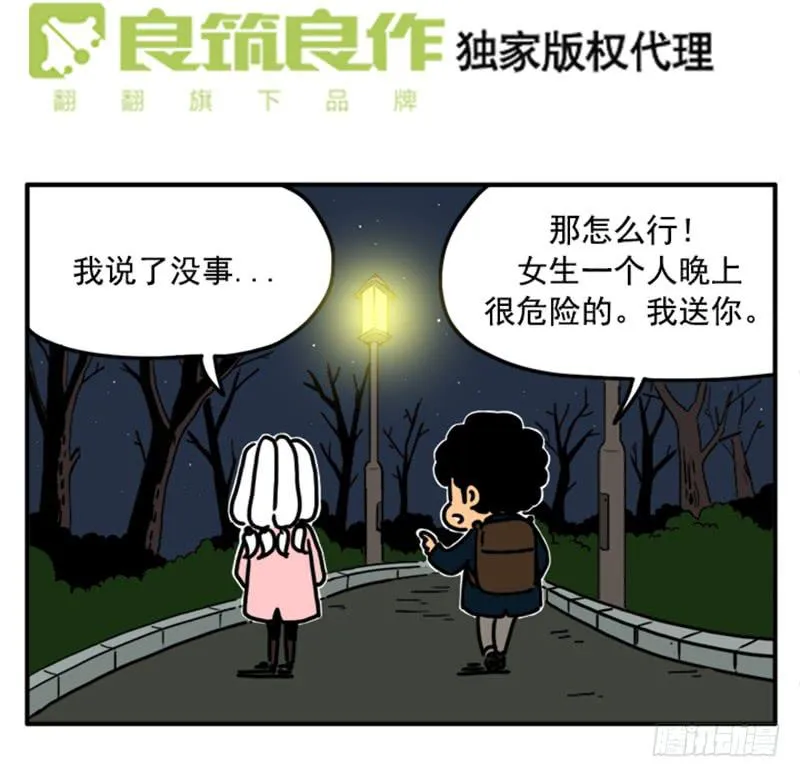 392 第2页