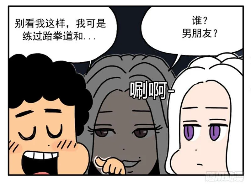 392 第3页