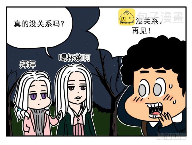 392 第7页