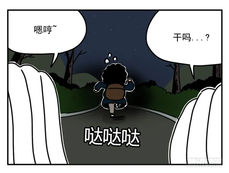 392 第8页