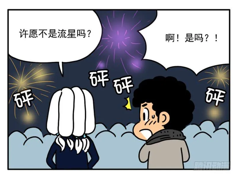 393 第5页