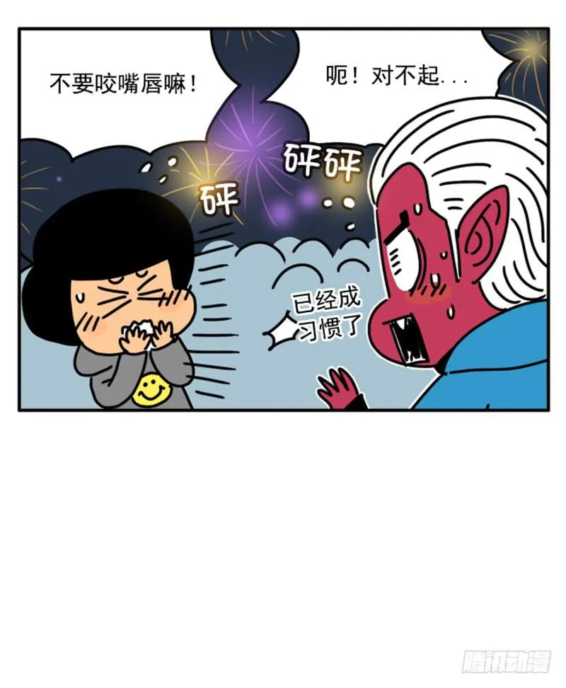 393 第10页
