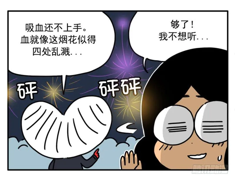 393 第14页