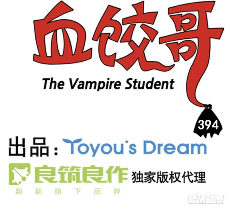 394 第4页