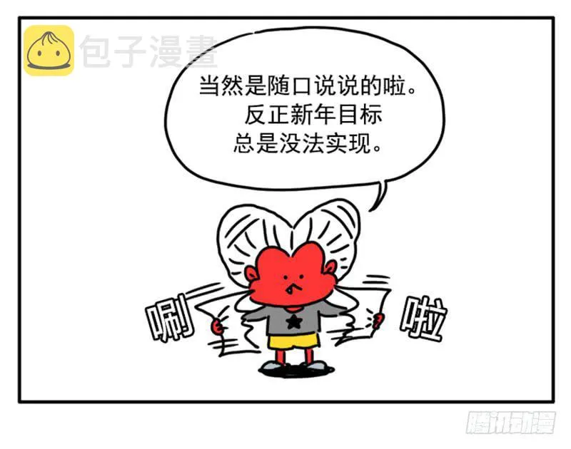 395 第3页