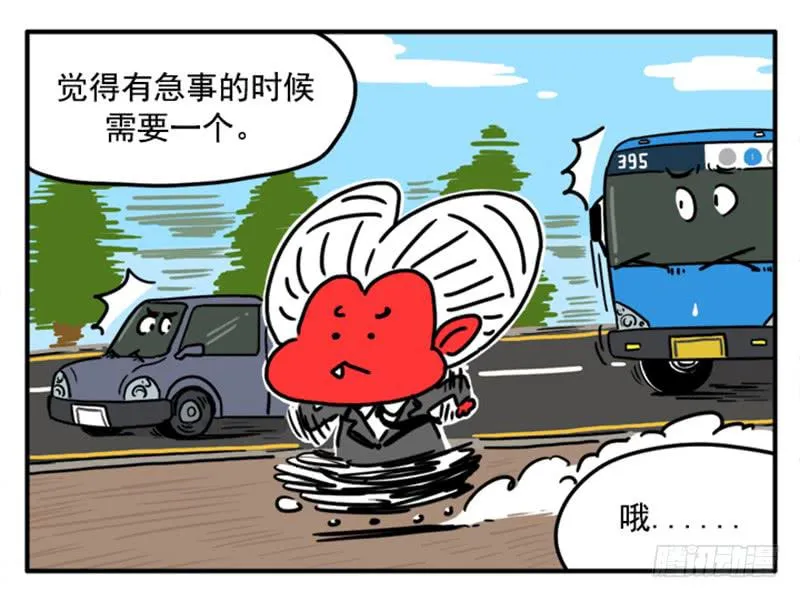 395 第8页