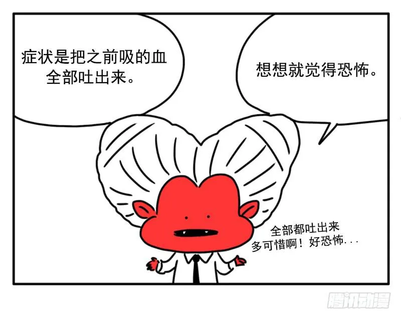 396 第3页