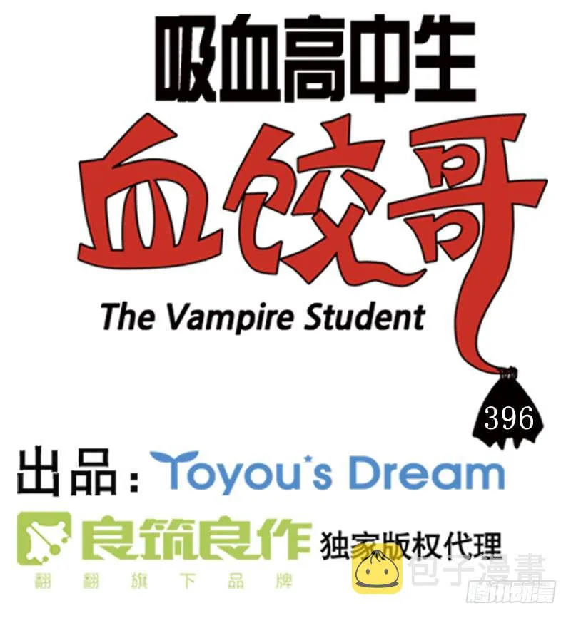 396 第4页