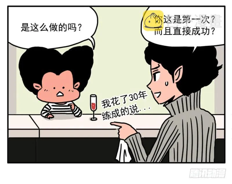 397 第3页
