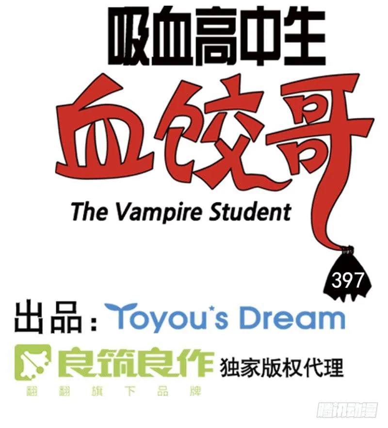 397 第4页