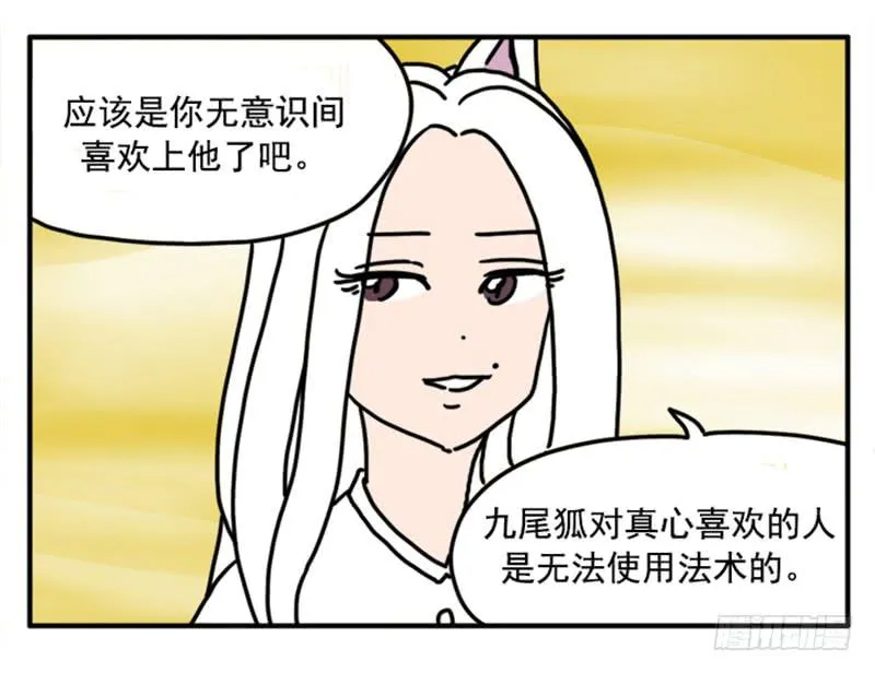 397 第6页