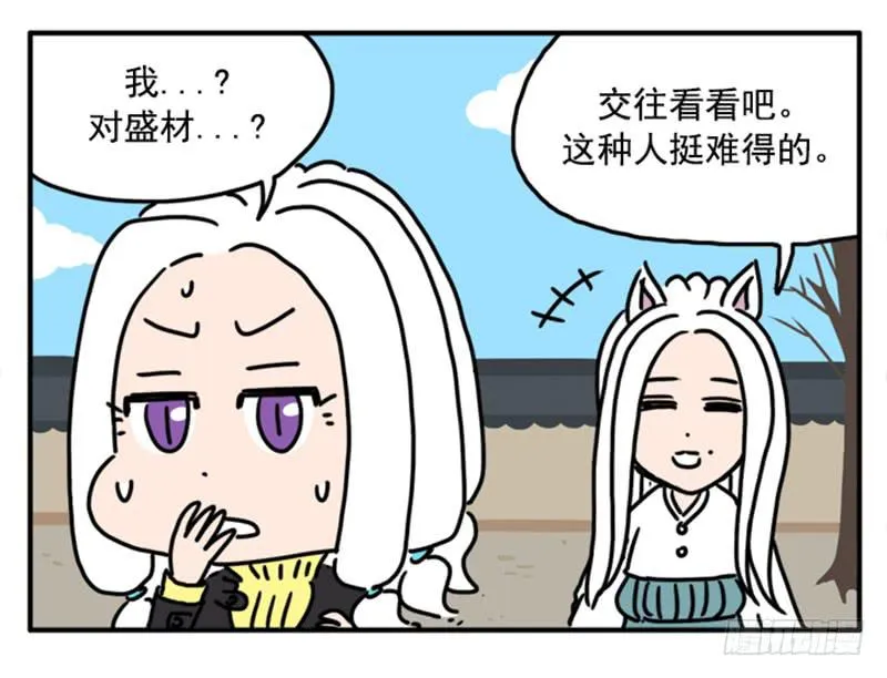 397 第7页