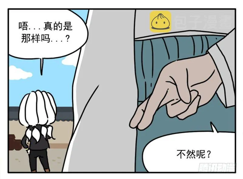 397 第8页