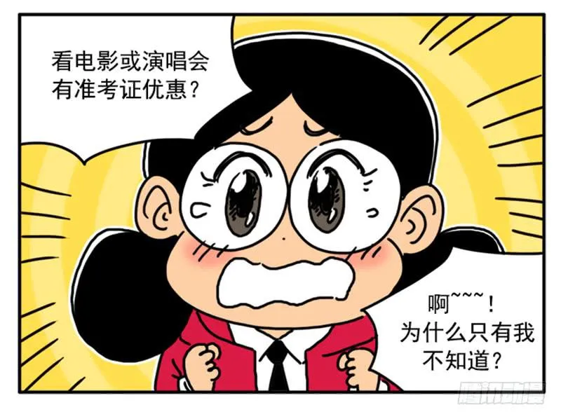 397 第13页