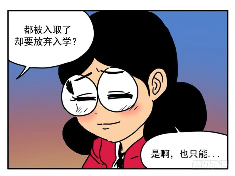 399 第12页