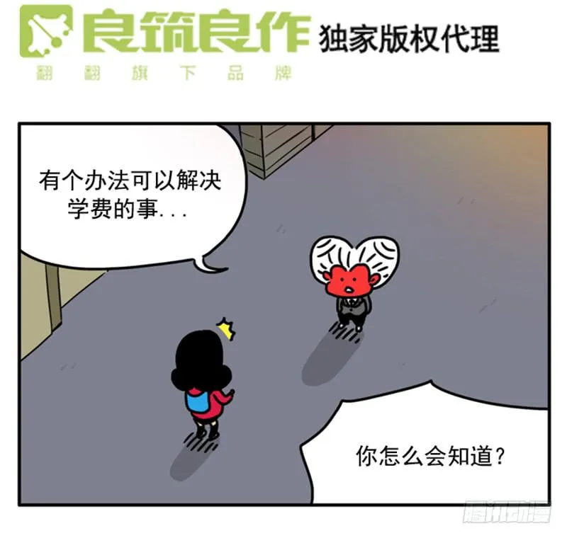 400 第2页