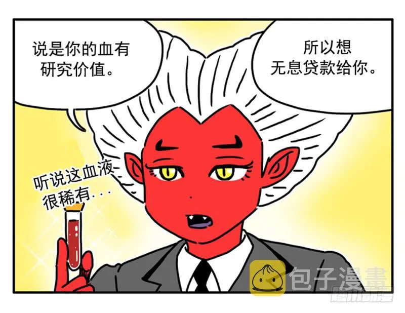 400 第4页