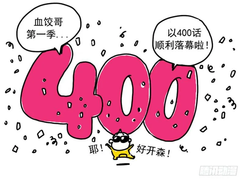 400 第19页