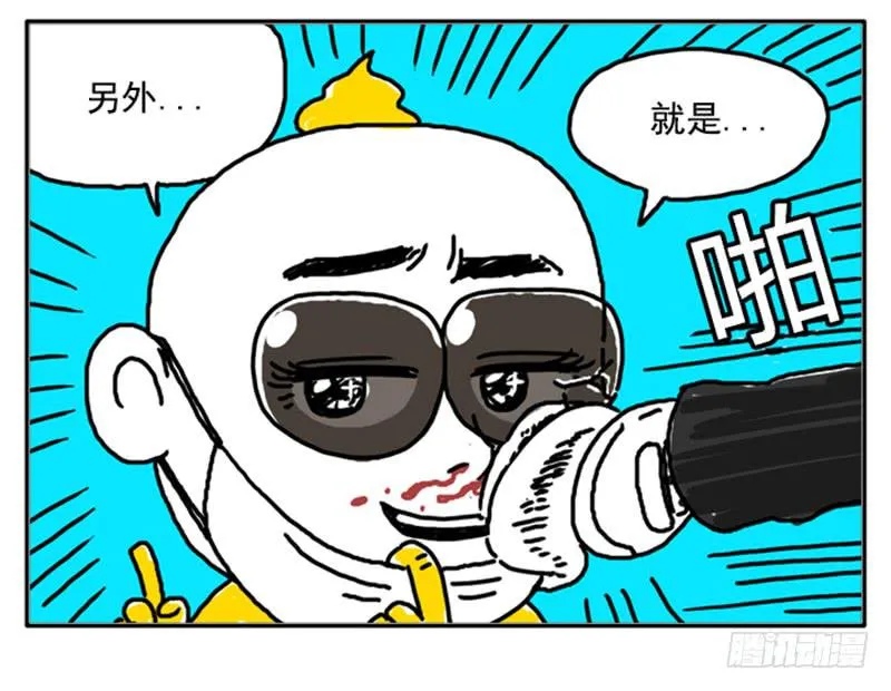 400 第21页