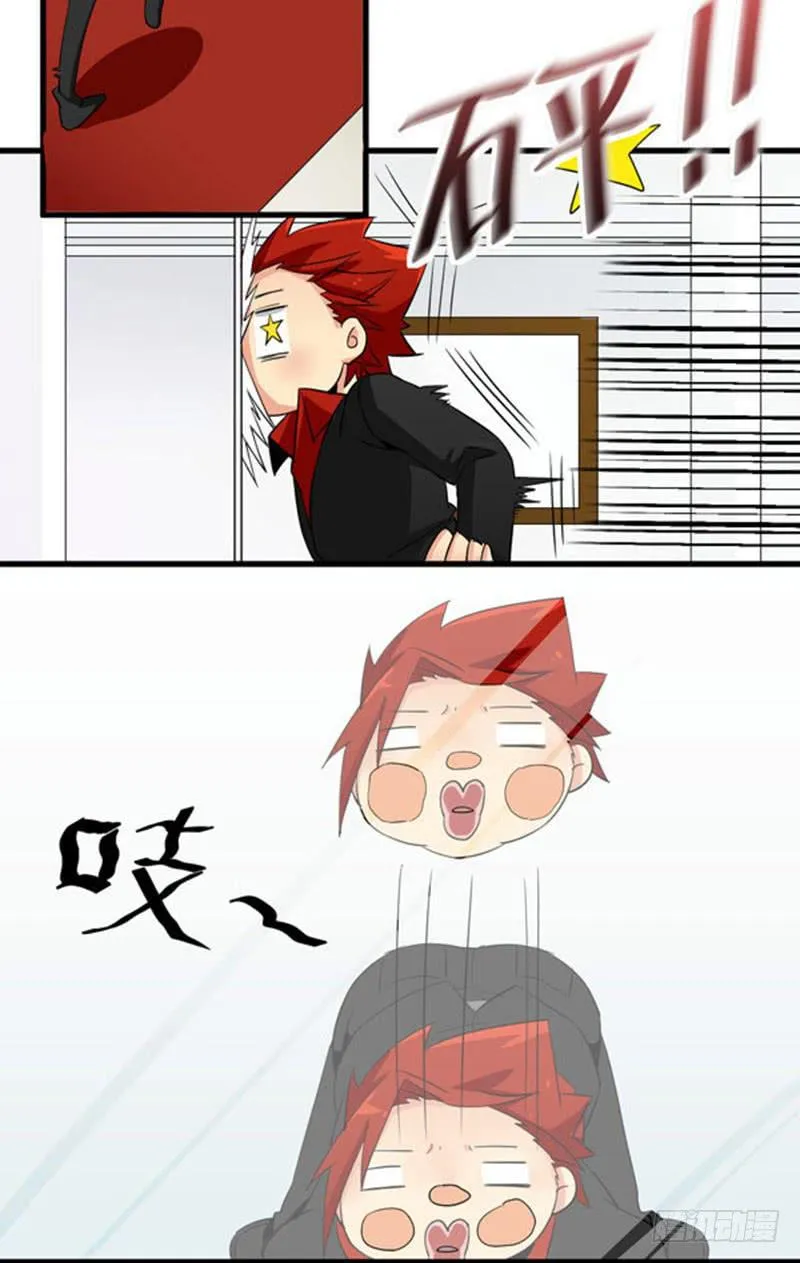 08 boss上线？！ 第10页