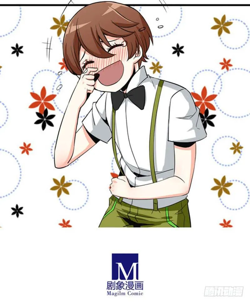 08 boss上线？！ 第12页