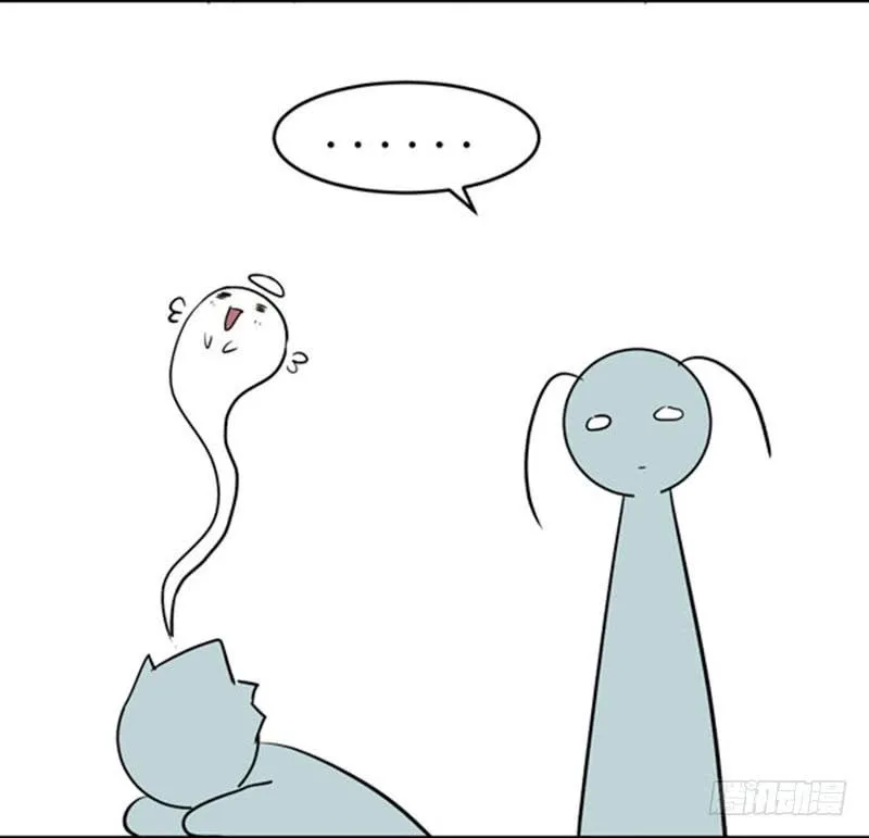 08 boss上线？！ 第14页
