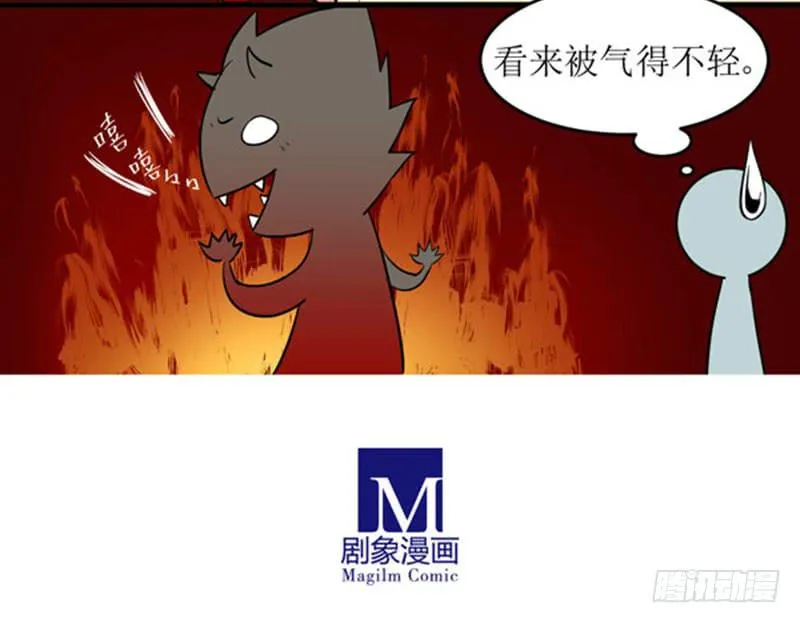 08 boss上线？！ 第18页