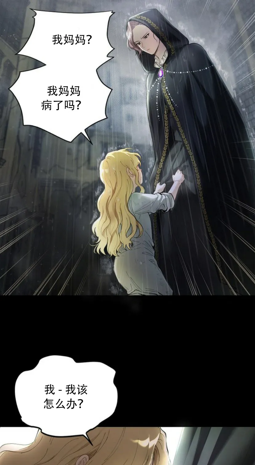 第01话 第36页
