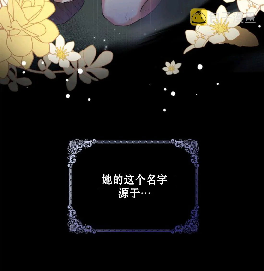 第0话 第22页