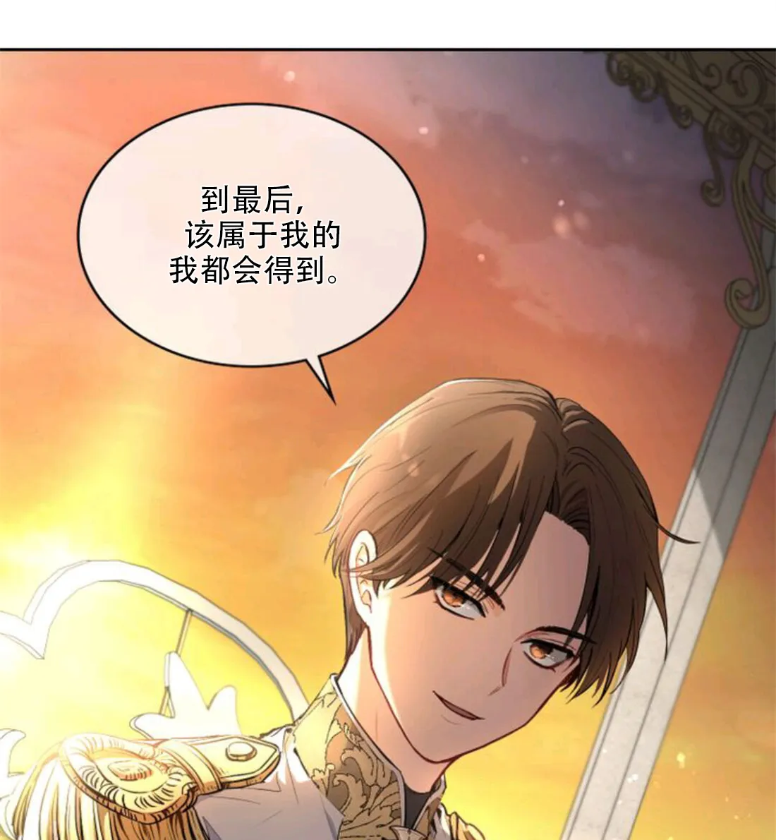 第0话 第50页