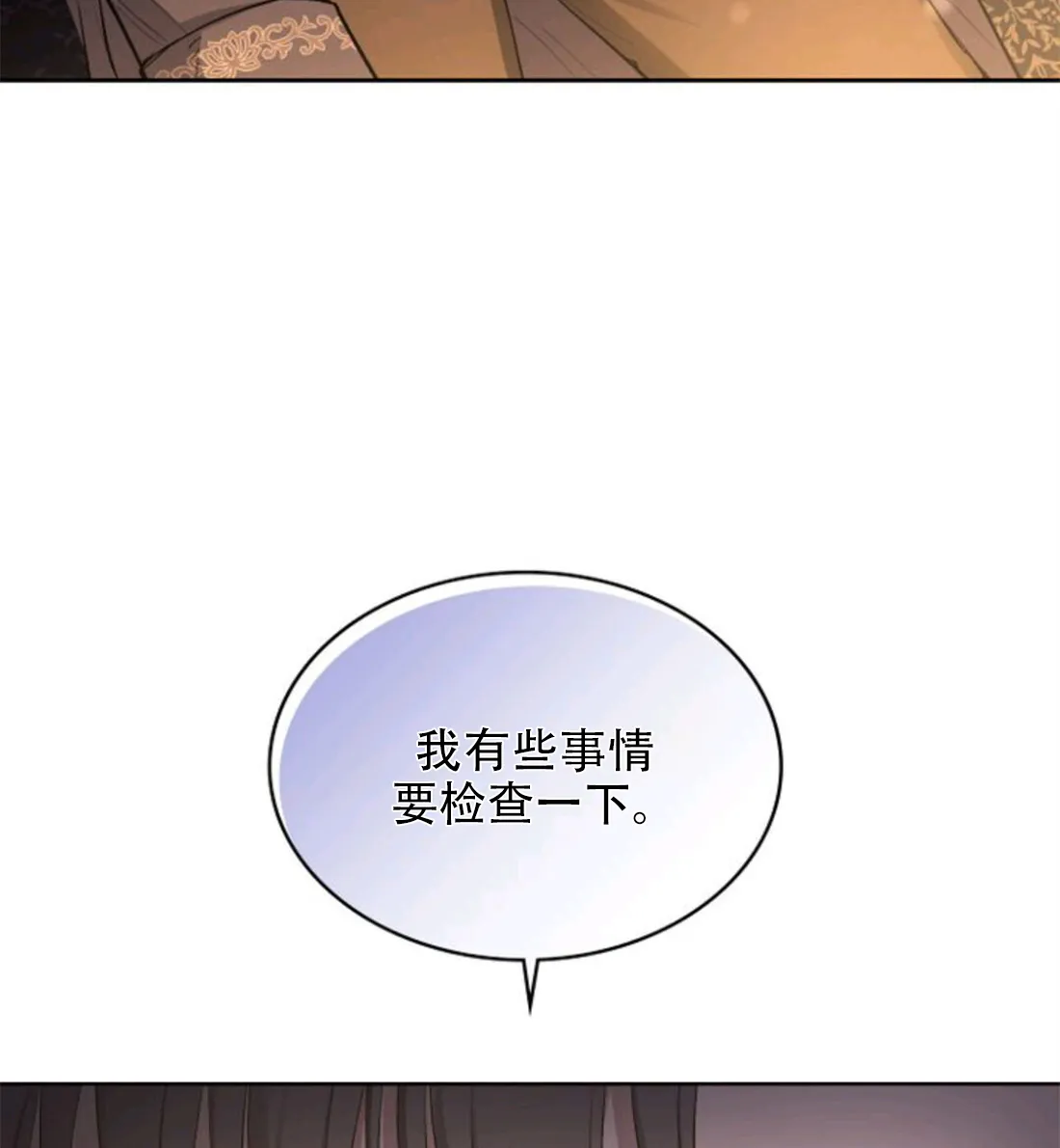第0话 第58页