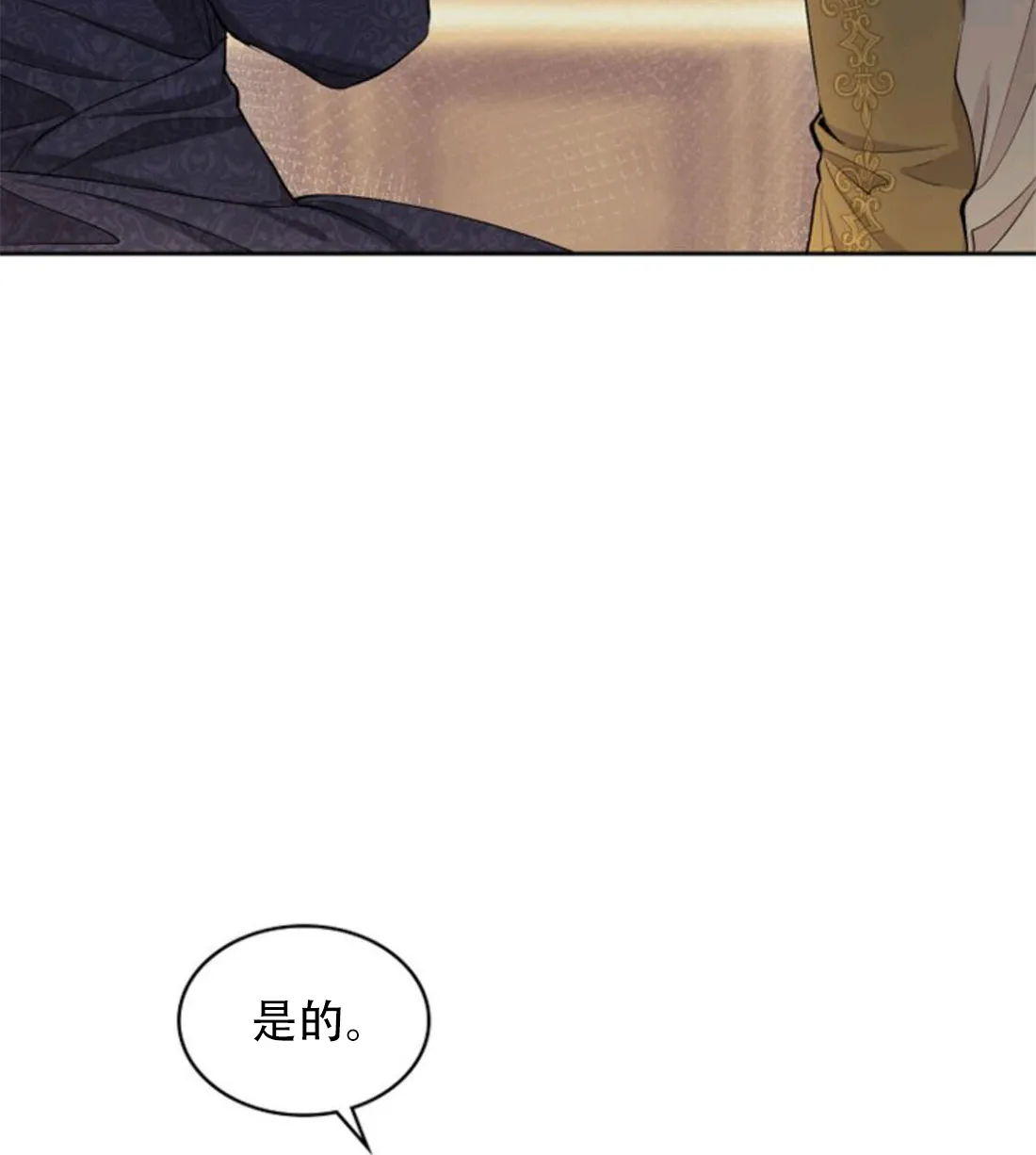 第0话 第68页