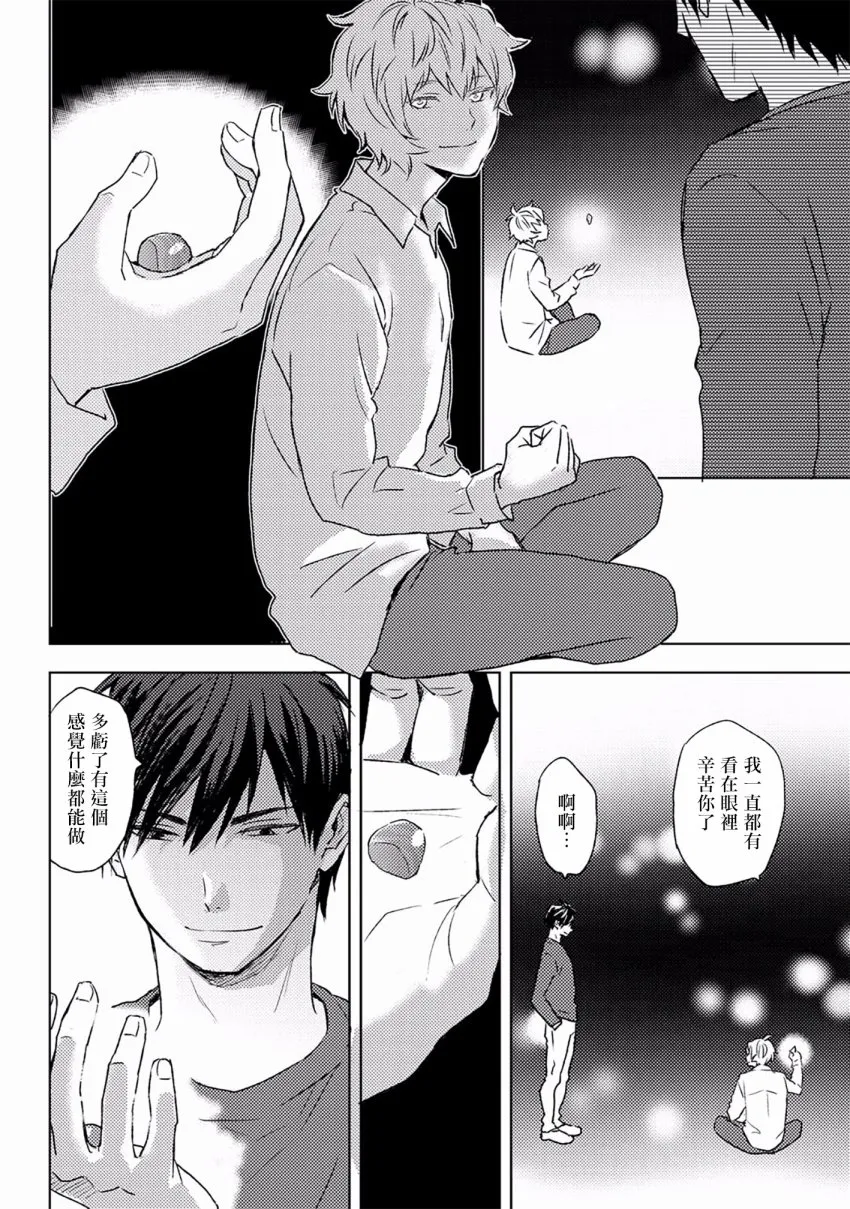 第06话 第35页