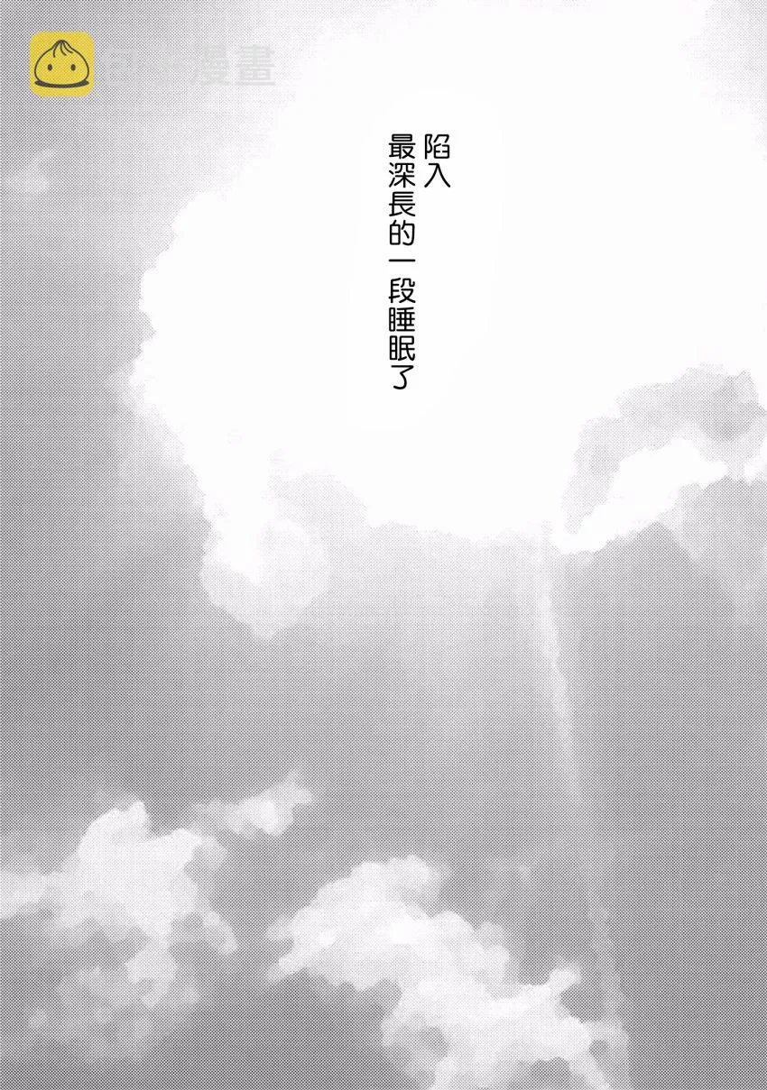 第06话 第38页