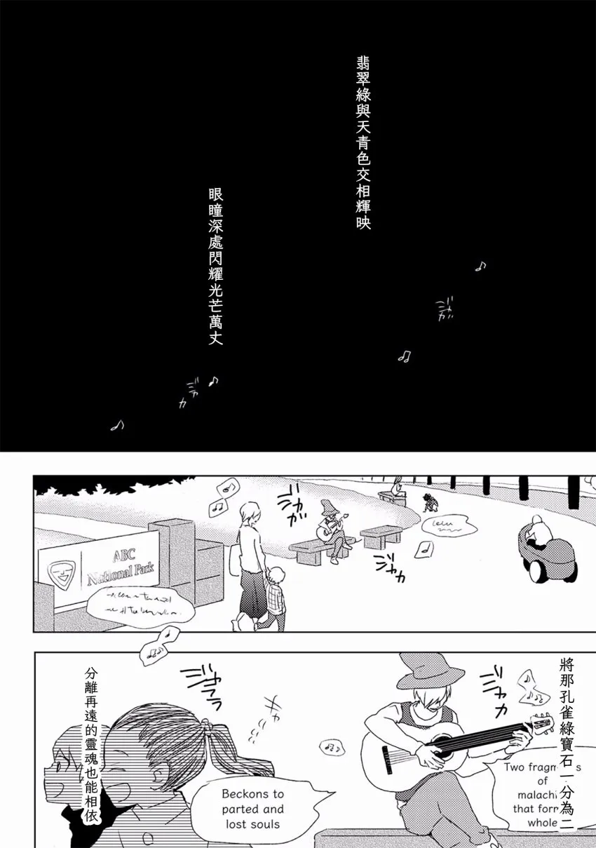 第06话 第39页