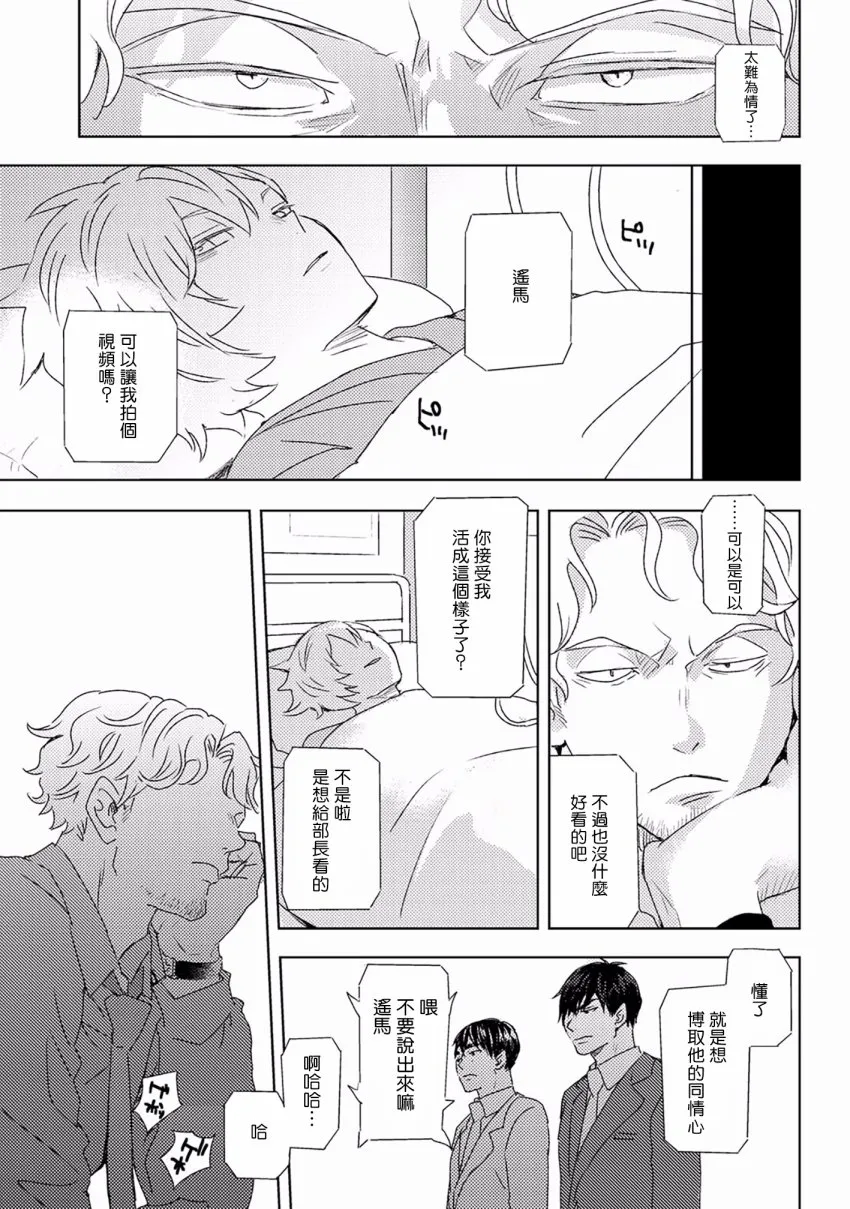 第05话 第6页