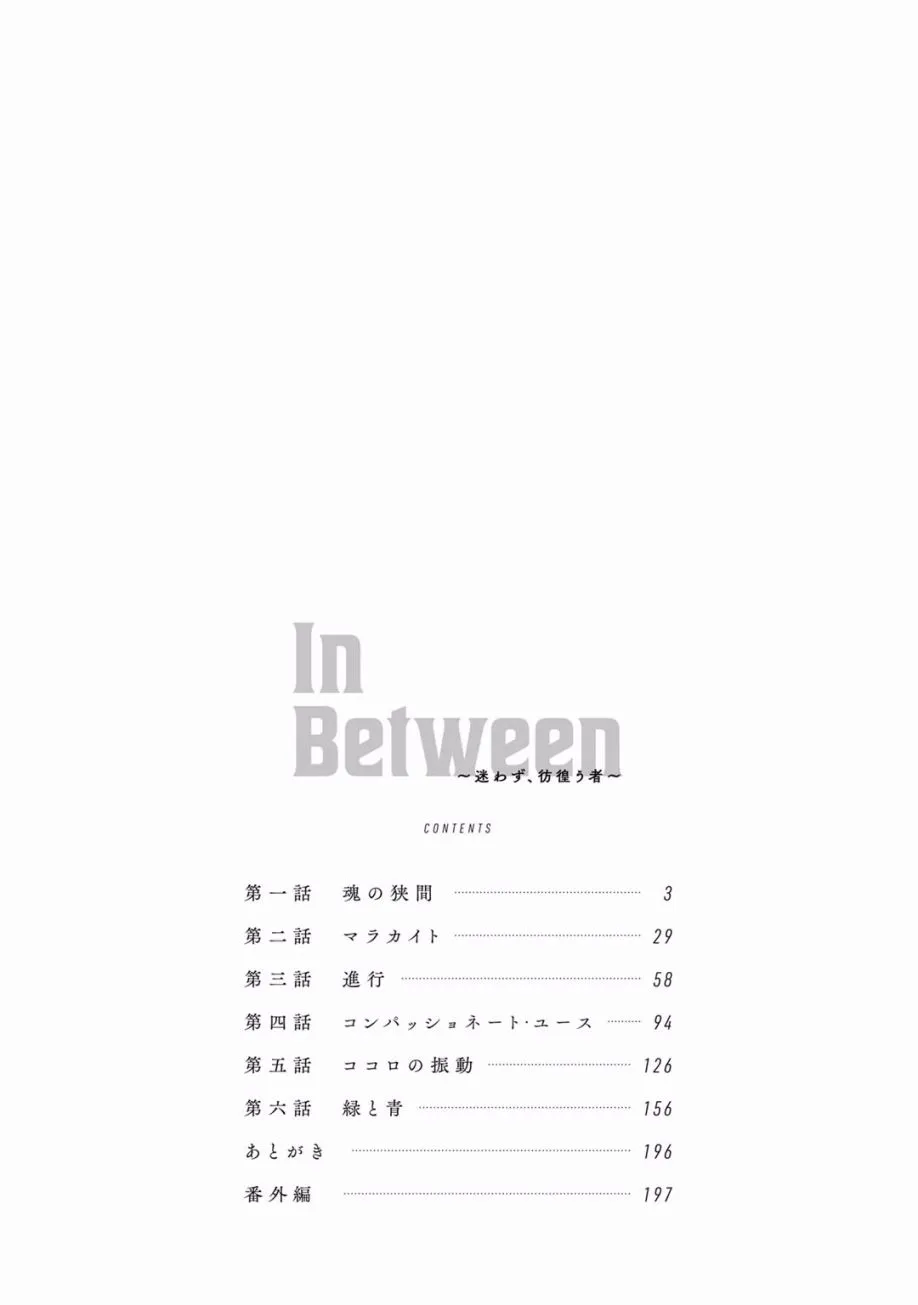 第01话 第4页