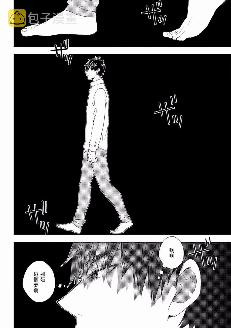 第01话 第6页