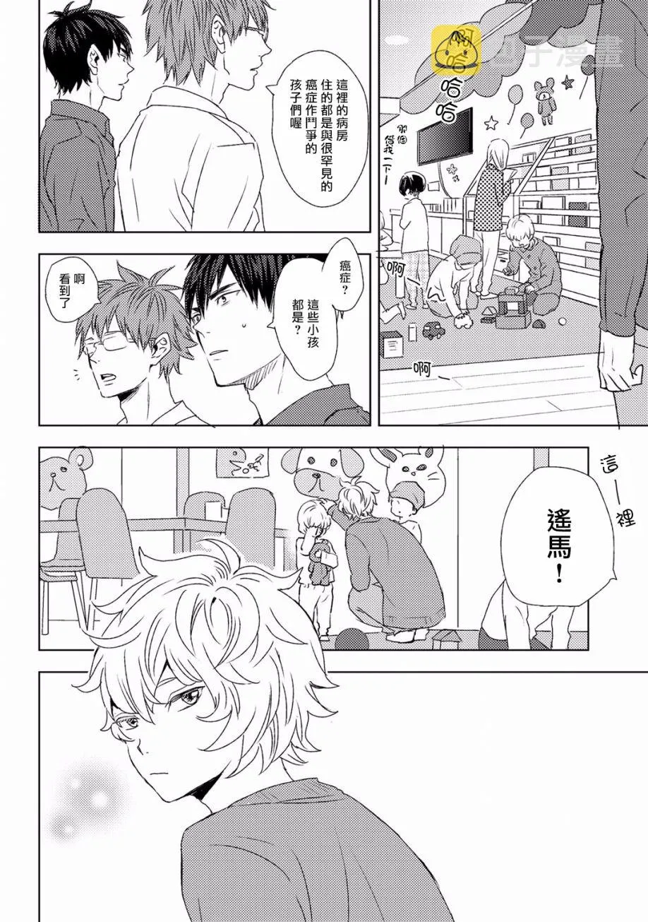 第01话 第22页