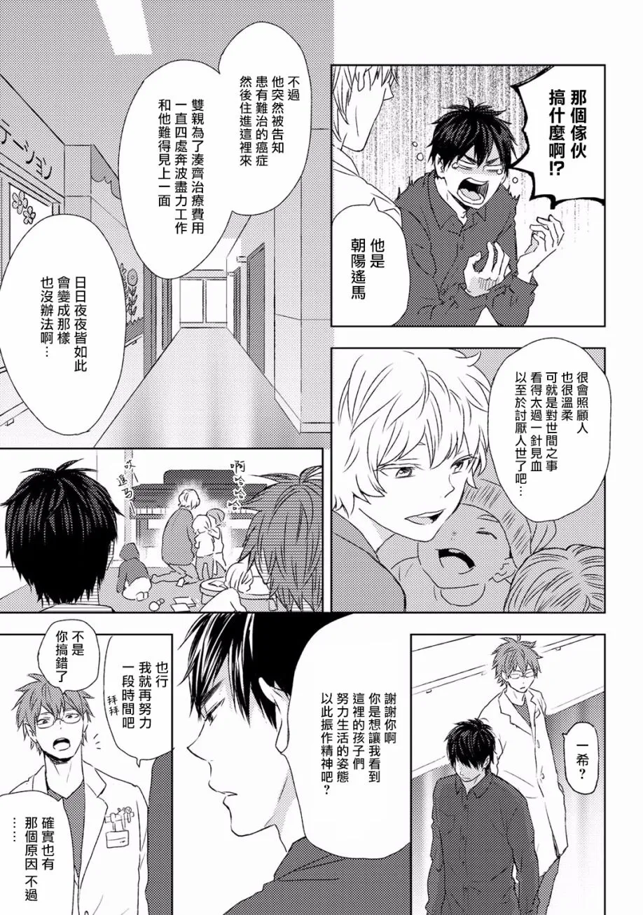 第01话 第27页