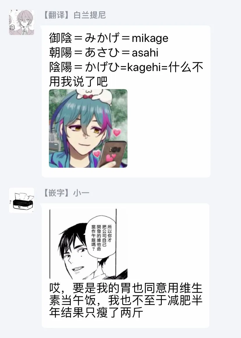 第01话 第31页