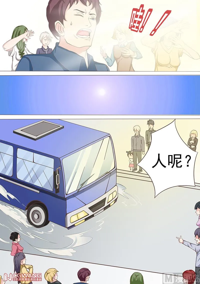 第一章就领盒饭了 第7页