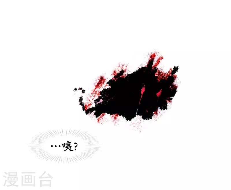 第146话 仇恨 第15页
