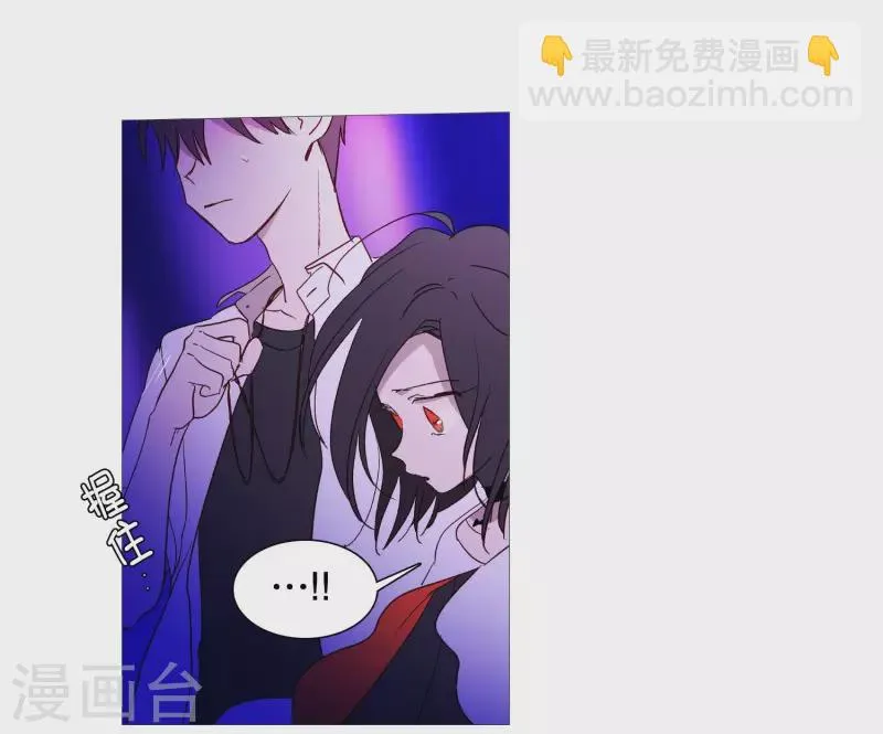 第145话 项链 第4页