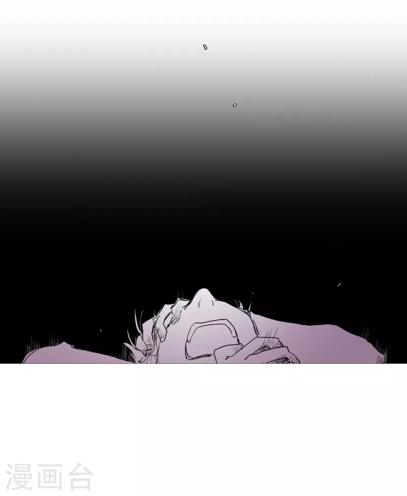 第138话 咎由自取 第13页