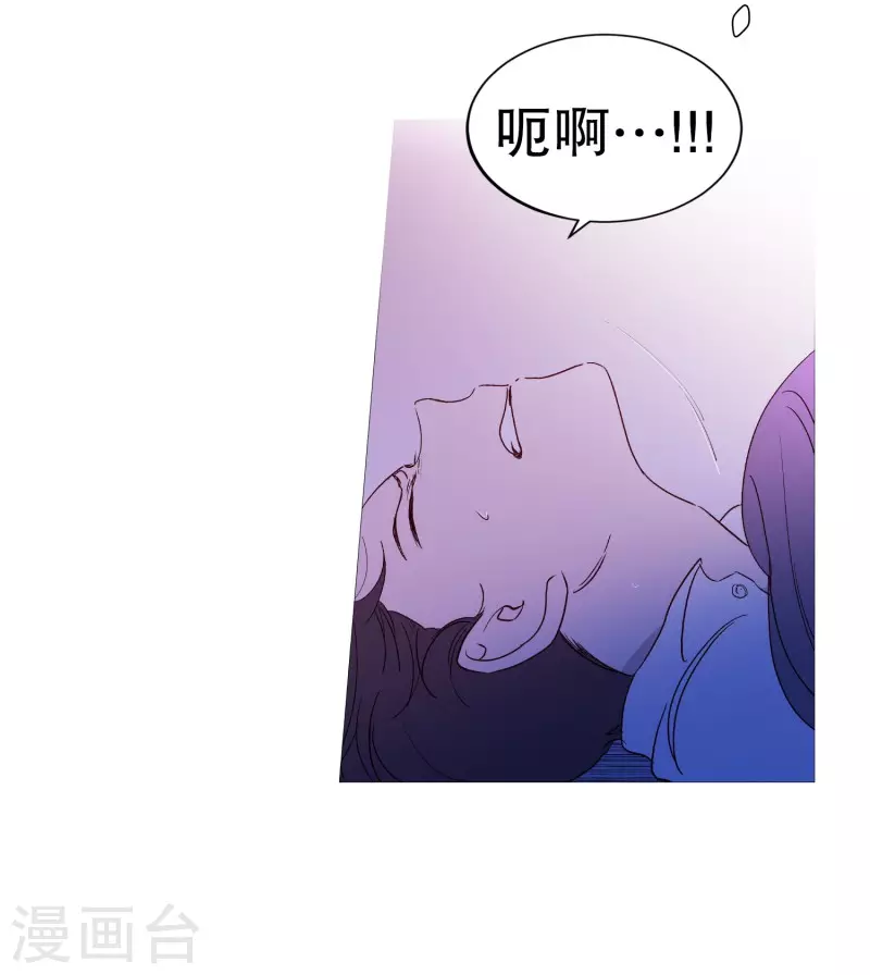第132话 偷袭 第11页